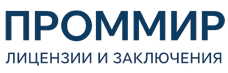 Экспертиза, строительные изыскания, лицензии и заключения по ценам от 6007 руб. 2026